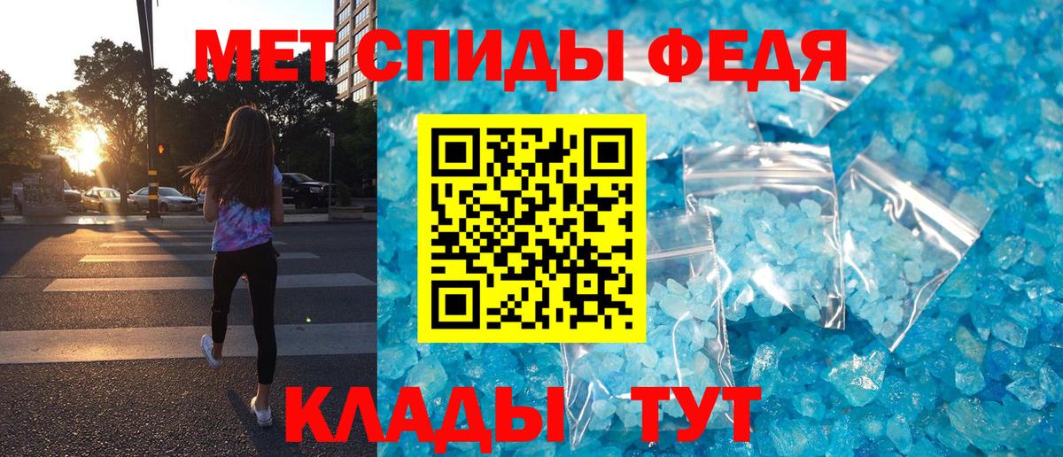 АМФЕТАМИН VHQ Нововоронеж