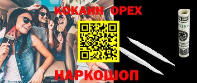 каннабис Бузулук