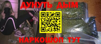 каннабис Бузулук
