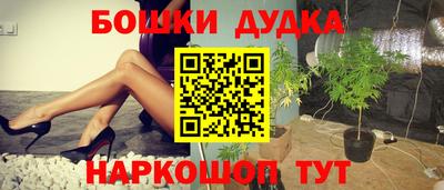 каннабис Бузулук