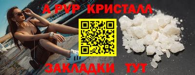 кокаин перу Бугуруслан
