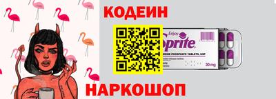 кокаин перу Бугуруслан