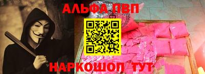 кокаин перу Бугуруслан