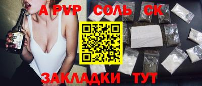 кокаин перу Бугуруслан