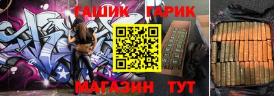 каннабис Бузулук