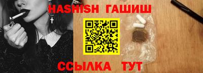 каннабис Бузулук