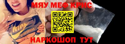 кокаин перу Бугуруслан