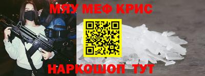 кокаин перу Бугуруслан