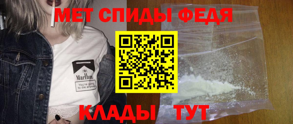 Метамфетамин винт  Вход с VPN  Метамфетамин винт  Нововоронеж 