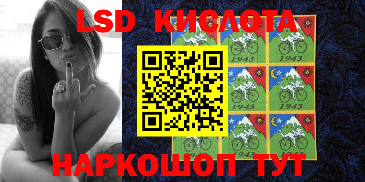 Марки N-bome 1,5мг  Вход с VPN  Нововоронеж 