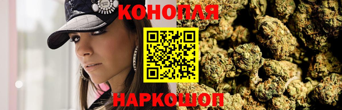 Марихуана тримм  Бошки Шишки марихуана  Бошки марихуана MAZAR  Вход с VPN  Бошки Шишки план  Нововоронеж 
