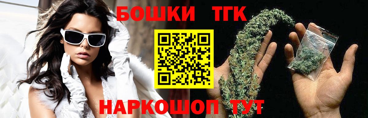 Бошки Шишки тримм Нововоронеж